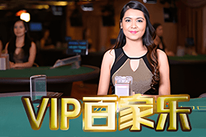 VIP Baccarat