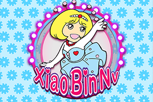 Xiao Bin Nv