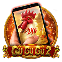 Gu Gu Gu 2 M