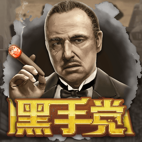Mafia