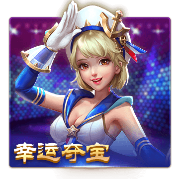 Lucky Treasure