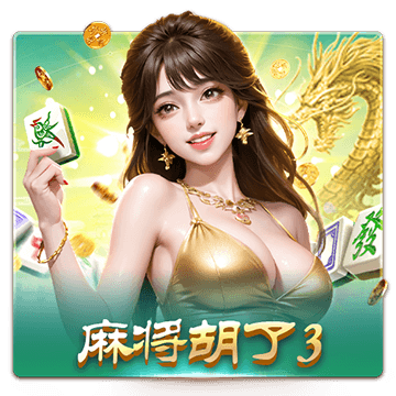 Mahjong Master 3