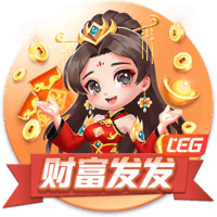 Fortunes
