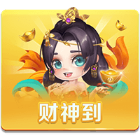 God of wealth