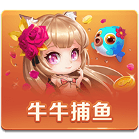 Niu Niu Fishing