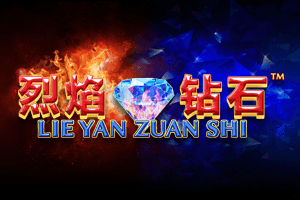 Lie Yan Zuan Shi