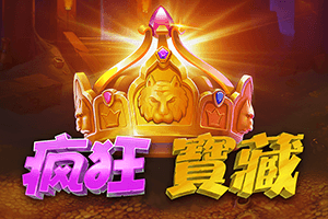 Treasure Wild