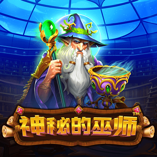Magicians Secrets