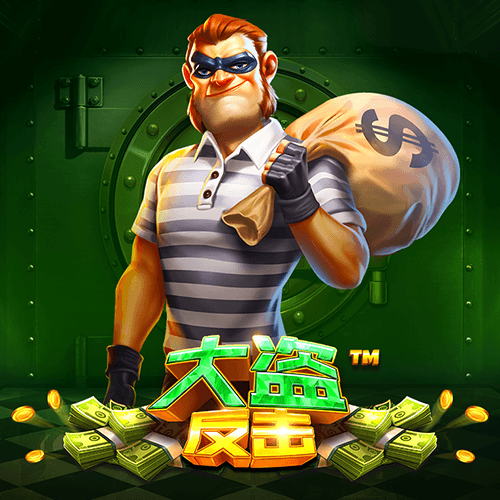 Robber Strike