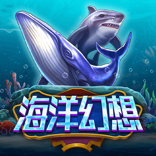 Sea Fantasy