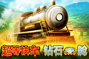 Grand Express  Diamond Class
