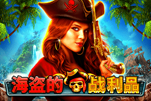 Pirates Booty