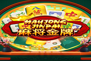 Mahjong Jinpai